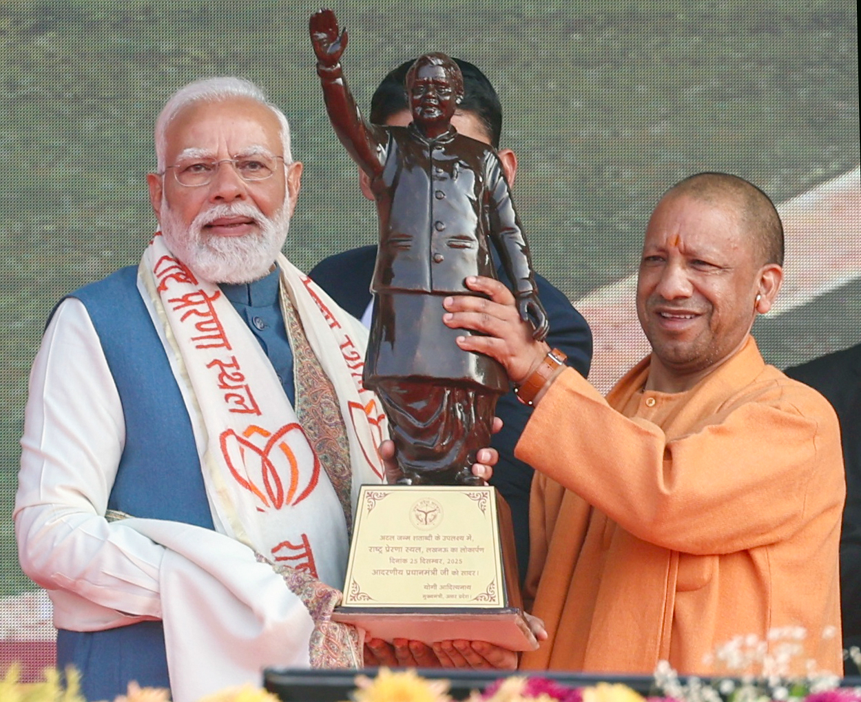 Rashtra Prerna Sthal: PM Modi Inaugurates Grand National Inspiration Site in Lucknow