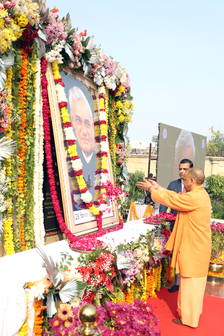 CM Yogi Adityanath pays tribute to Atal Bihari Vajpayee on his birth anniversary, highlighting his visionary leadership and national legacy. Also honors Malaviya and Bijli Pasi.