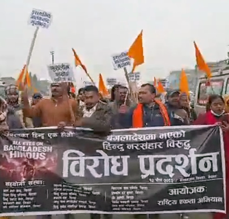 Bangladesh Hindu Killings: Nepal Erupts in Massive Protests After Brutal Murders