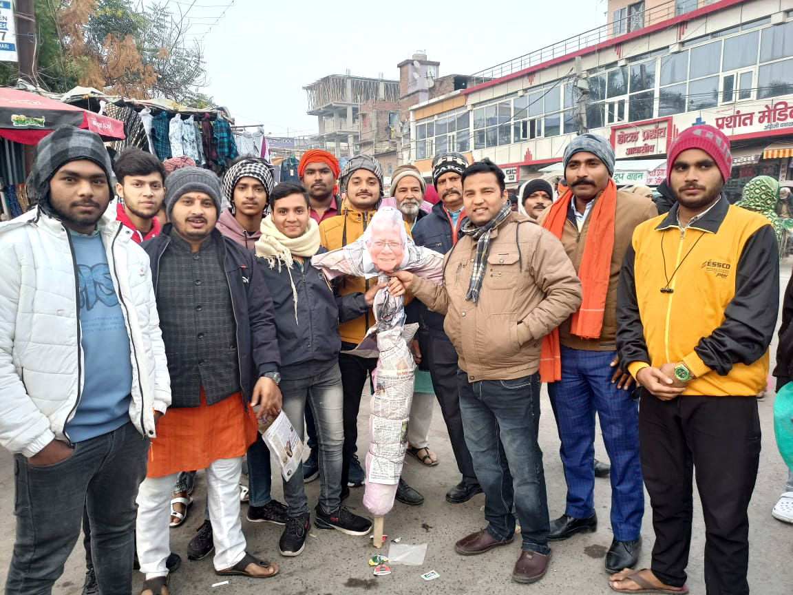 VHP Protests Bangladesh Hindu Attacks in Motihari