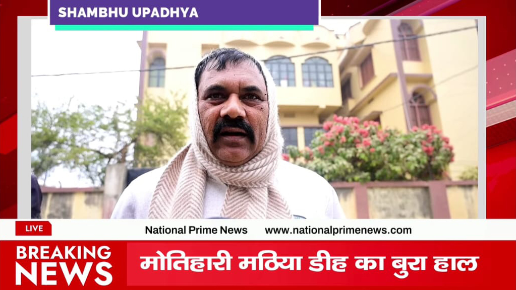 Motihari Drainage Crisis: Residents Fix Broken Drain Slab with Community Fund