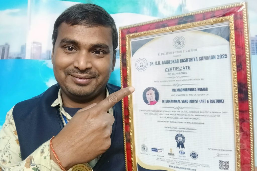 Sand Artist Award: Madhurendra Kumar Wins Dr. Ambedkar National Award 2025