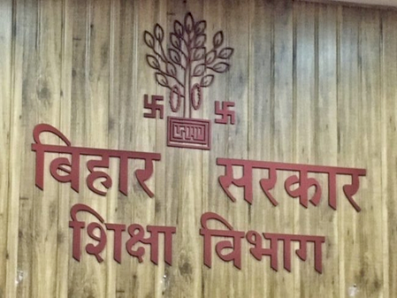 Bihar STET Result 2025 Declared: 2.56 Lakh Candidates Qualify