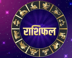 Weekly Horoscope 2026: Zodiac Predictions from January 12 to January 18