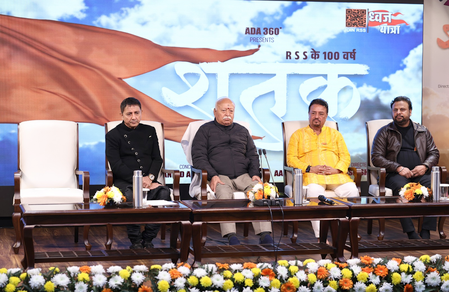 RSS Centenary Songs Launched by Mohan Bhagwat at Keshav Kunj