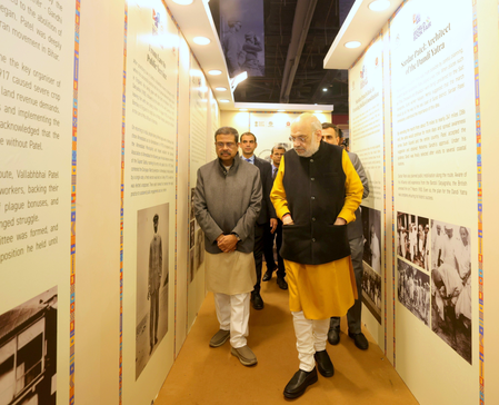 World Book Fair: Amit Shah Says Books Are the Best Source of Knowledge