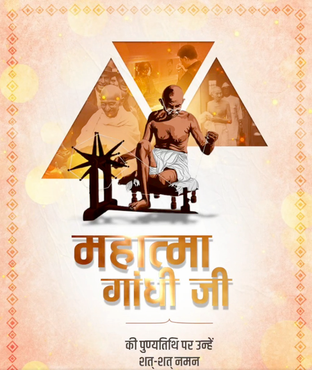 On Gandhi Martyrdom Day, PM Narendra Modi pays tribute to Mahatma Gandhi, saying his ideals of truth, non-violence and self-reliance inspire a developed India.