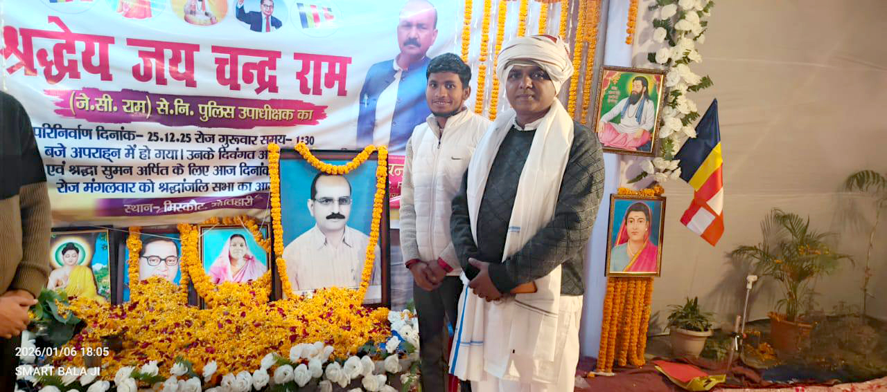 Jai Chandra Ram Tribute in Motihari: Citizens and Freedom Fighters Pay Homage