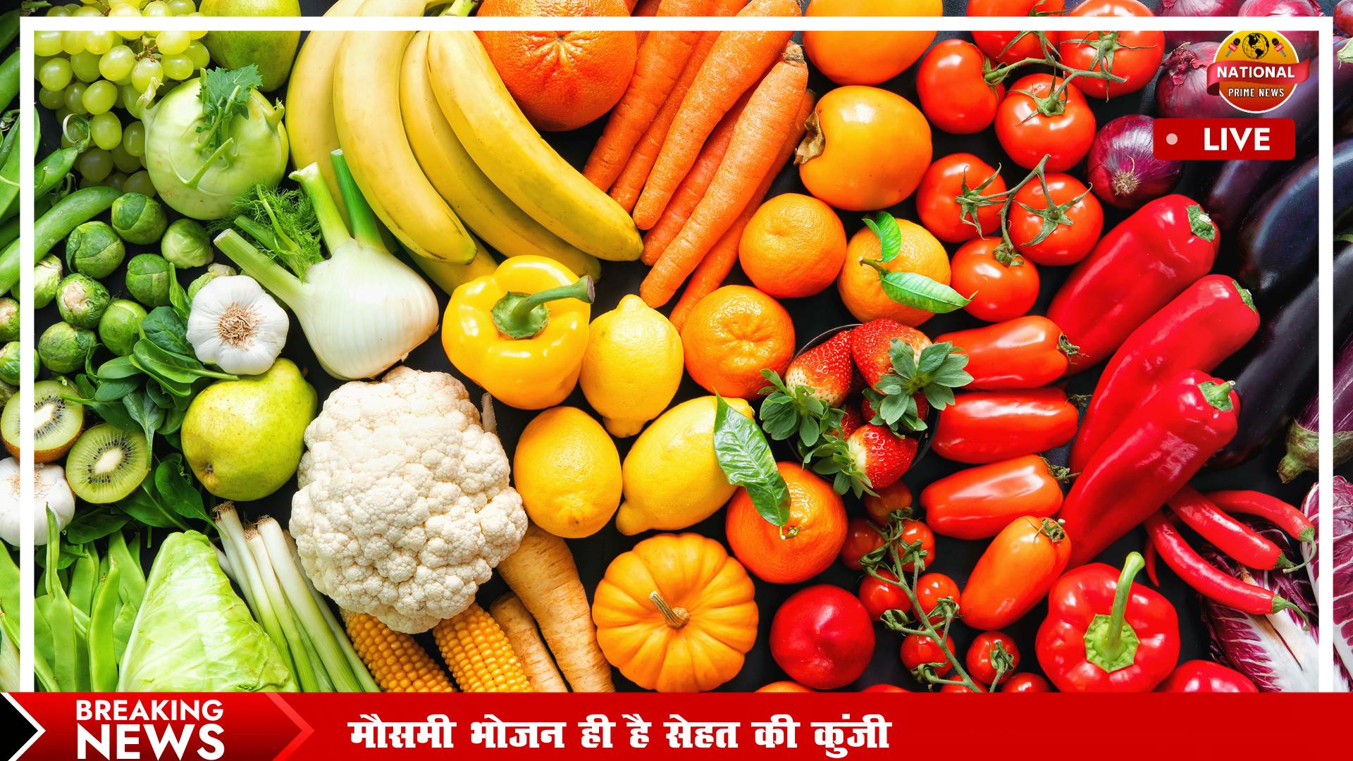 Winter Health Tips: AYUSH Ministry Shares Simple Ways to Stay Fit in Extreme Cold