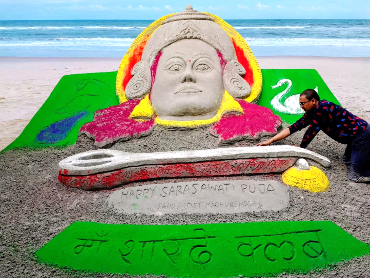 Sand Art Madhurendra Creates 20-Ton Coal Ash Saraswati Sculpture