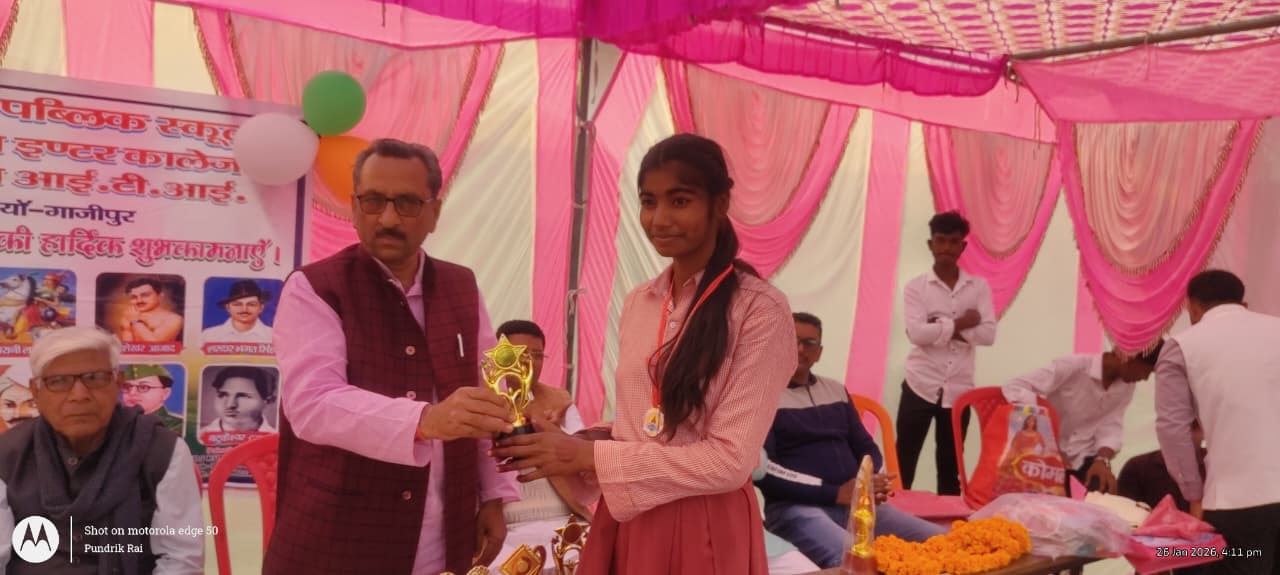 Republic Day Celebration: Rajendra Rai ITI College Marks 77th Republic Day with Cultural Performances