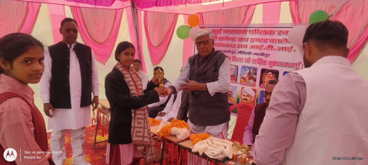 Republic Day Celebration: Rajendra Rai ITI College Marks 77th Republic Day with Cultural Performances