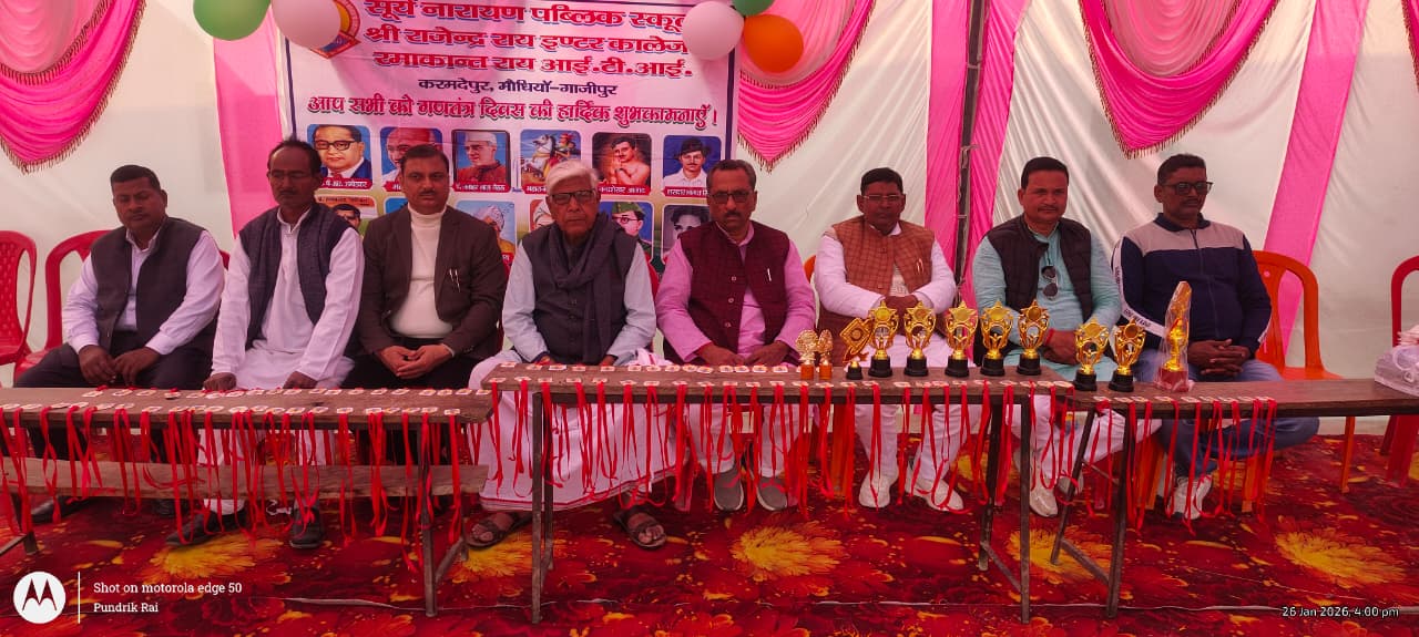 Republic Day Celebration: Rajendra Rai ITI College Marks 77th Republic Day with Cultural Performances