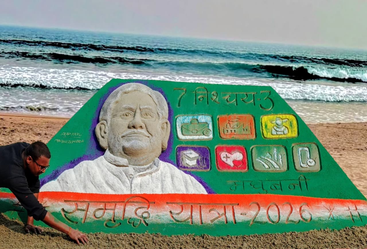 Sand Art Bihar Shines at Samriddhi Yatra 2026, CM Nitish Says Thank You