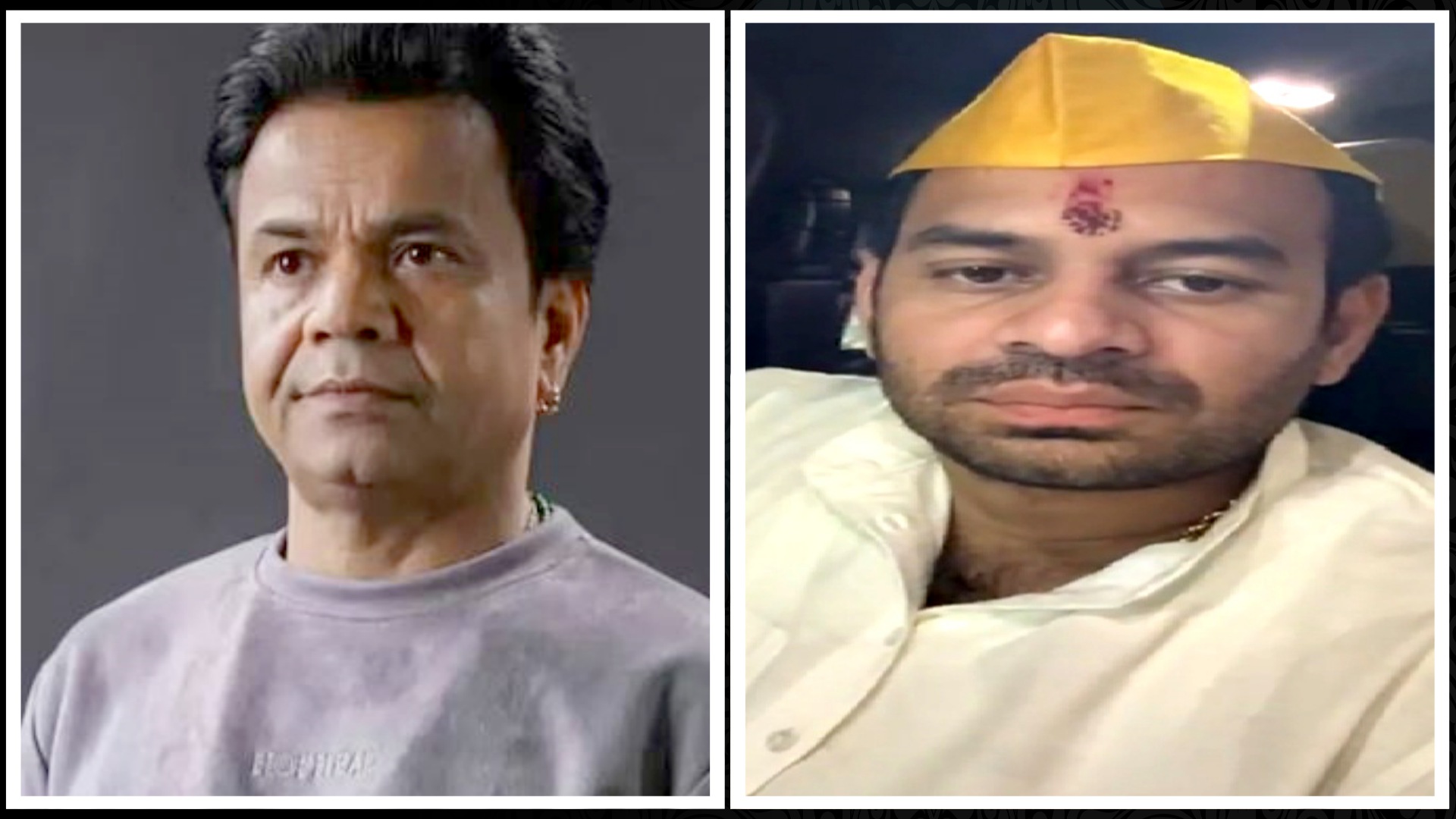 Tej Pratap Aid: ₹11 Lakh Support for Rajpal Yadav