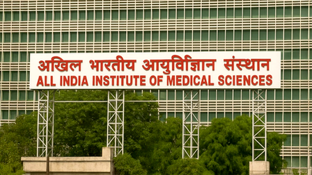 AIIMS Delhi Budget : केंद्रीय बजट से एम्स दिल्ली को नई ऊर्जा, अनुसंधान और नवाचार को मिलेगा मजबूत आधार