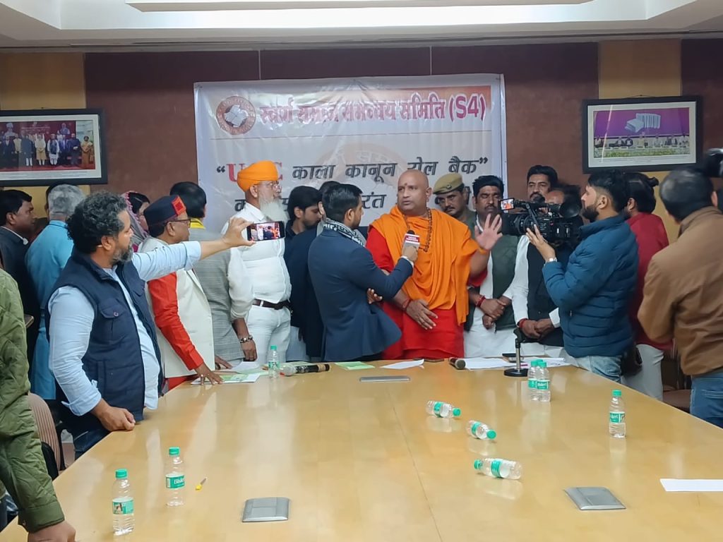 UGC Rollback Protest: Savarna Groups Announce Mega Rally at Ramlila Maidan on March 8