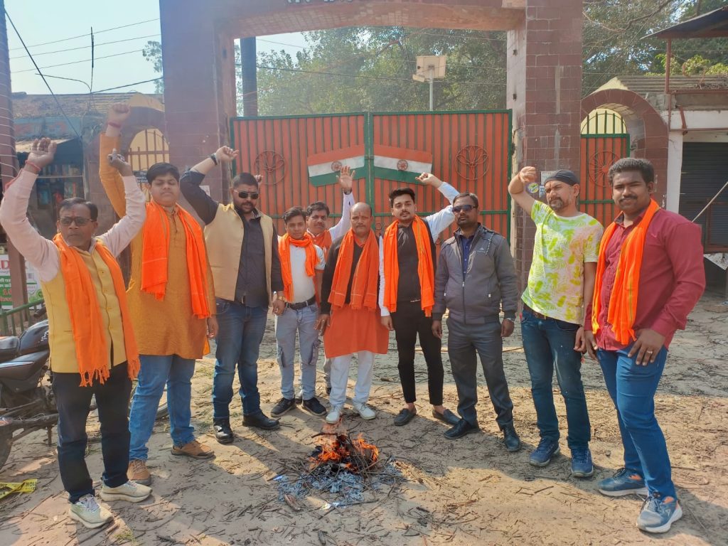 Valentine Day Protest: VHP Bajrang Dal March and Effigy Burning
