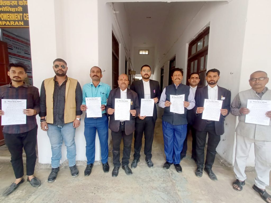 Illegal Slaughterhouses Protest: VHP Bajrang Dal Submit Memorandum