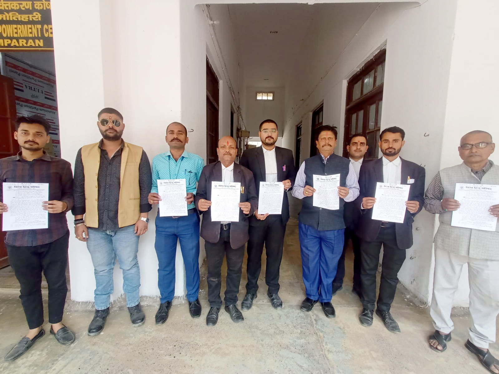 Illegal Slaughterhouses Protest: VHP Bajrang Dal Submit Memorandum