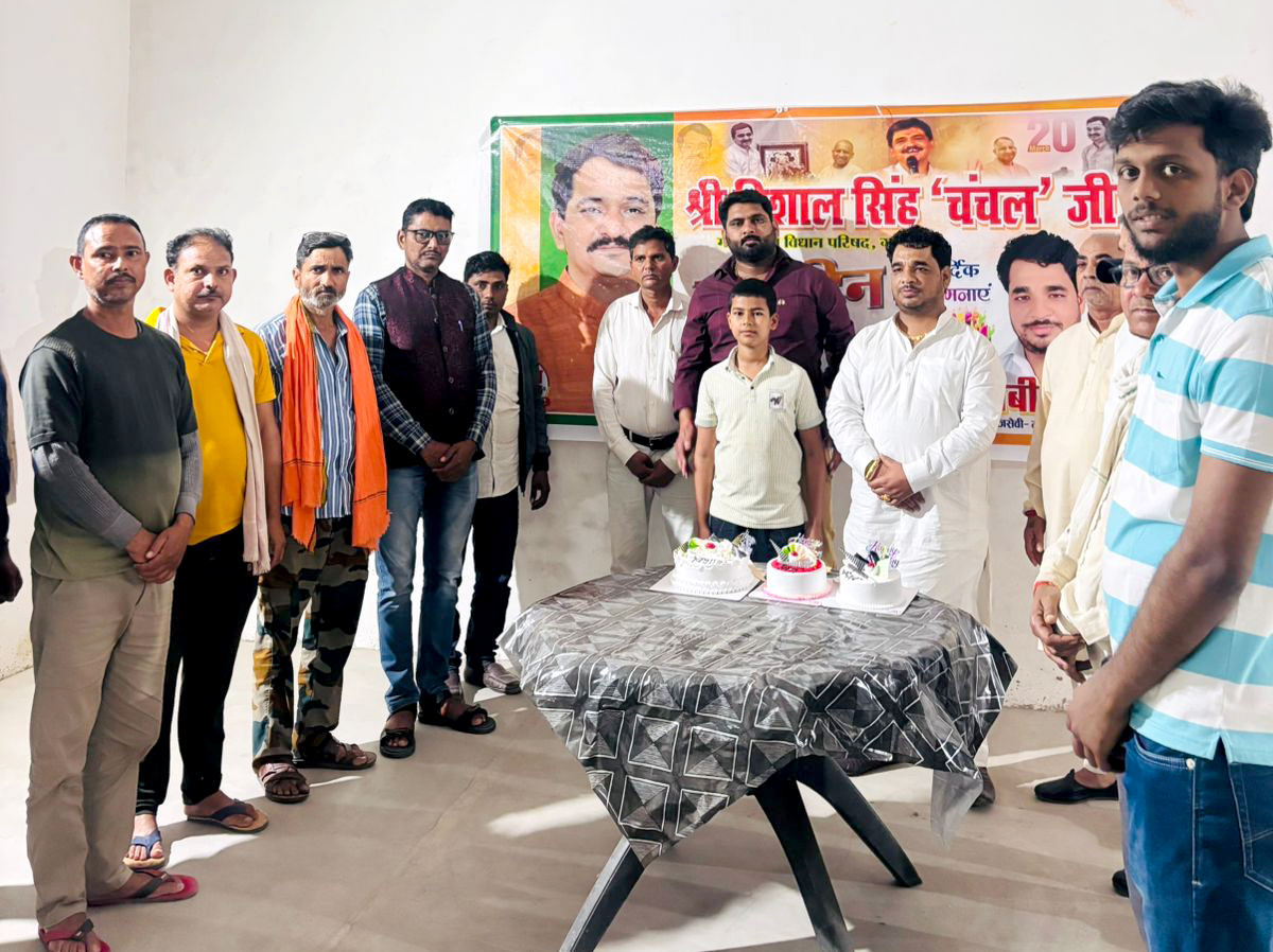 Ranveer Singh Celebrates MLC Birthday in Manihari Block Politics