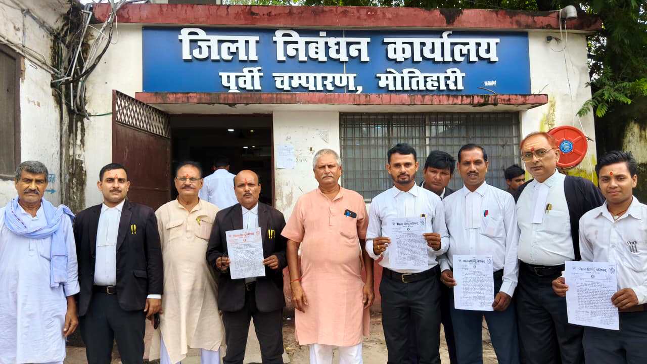 Motihari Marriage Registration: VHP Submits Memorandum