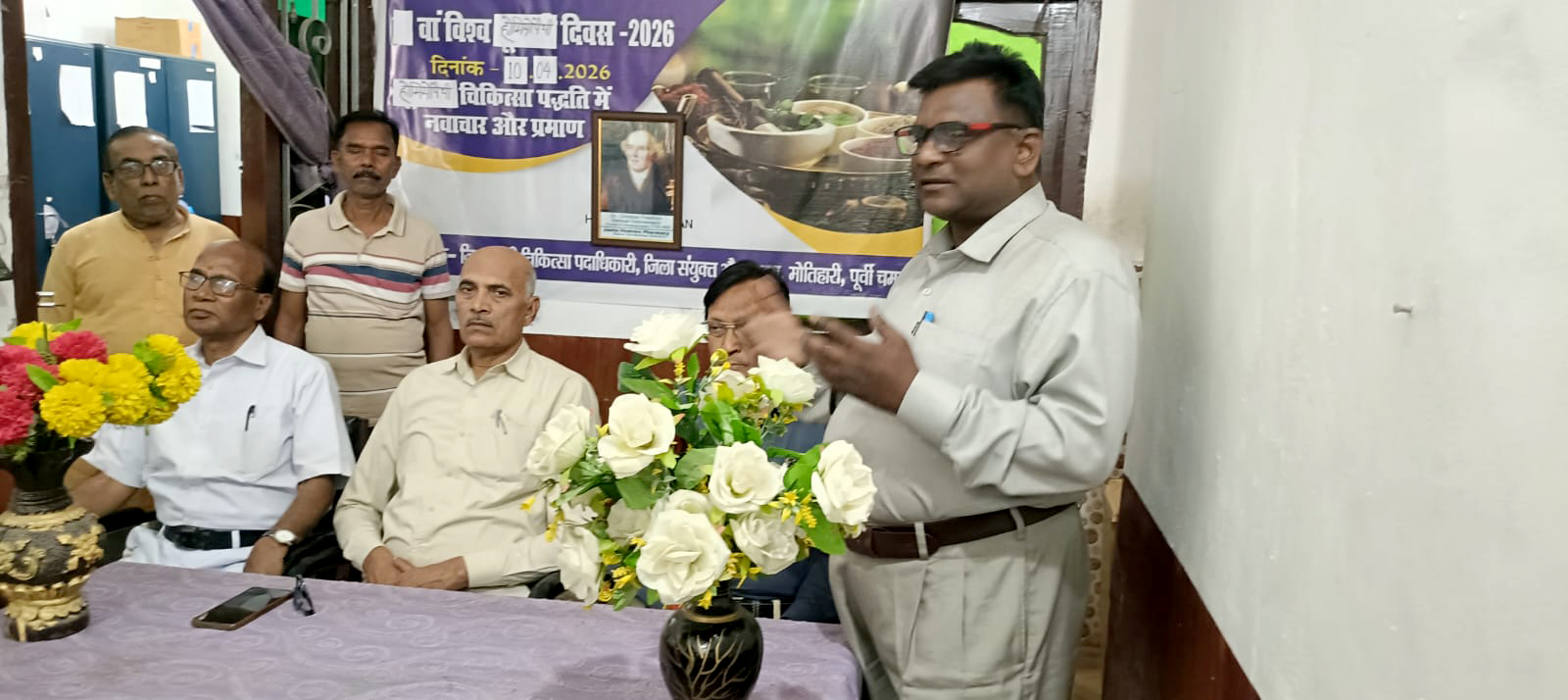 Ayurveda Day 2026: 14 Ayush Centers in East Champaran