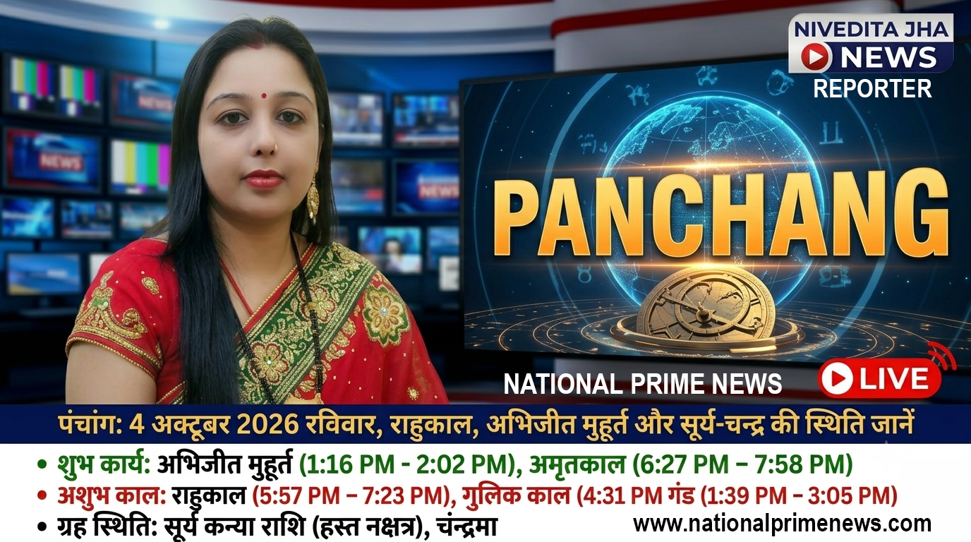 October 4 Panchang 2026: Auspicious and Inauspicious Timings