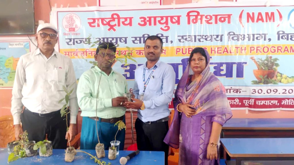 Ayush Awareness Program Promotes Yoga & Healthy Living