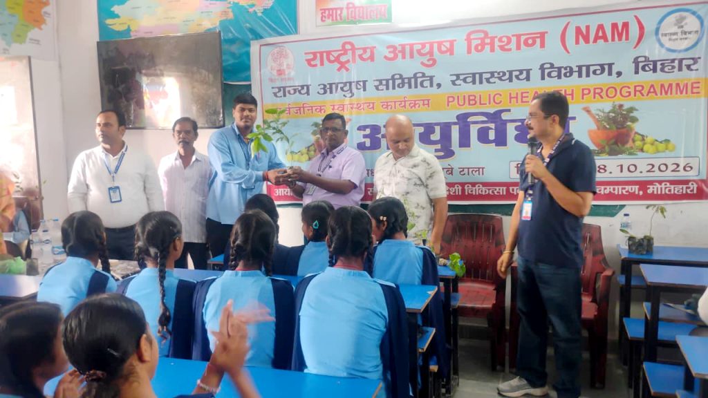 Ayurvidya Program: Herbal Plant Plantation at School
