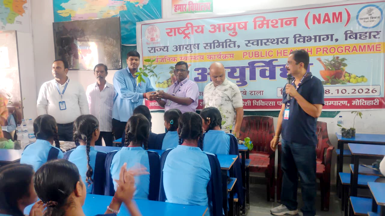 Ayurvidya Program: Herbal Plant Plantation at School